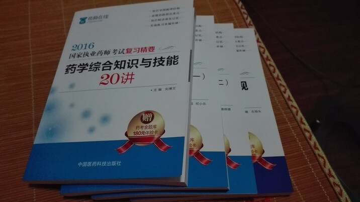 上市公司并购重组新趋势：从“买规模”到“抢技术”