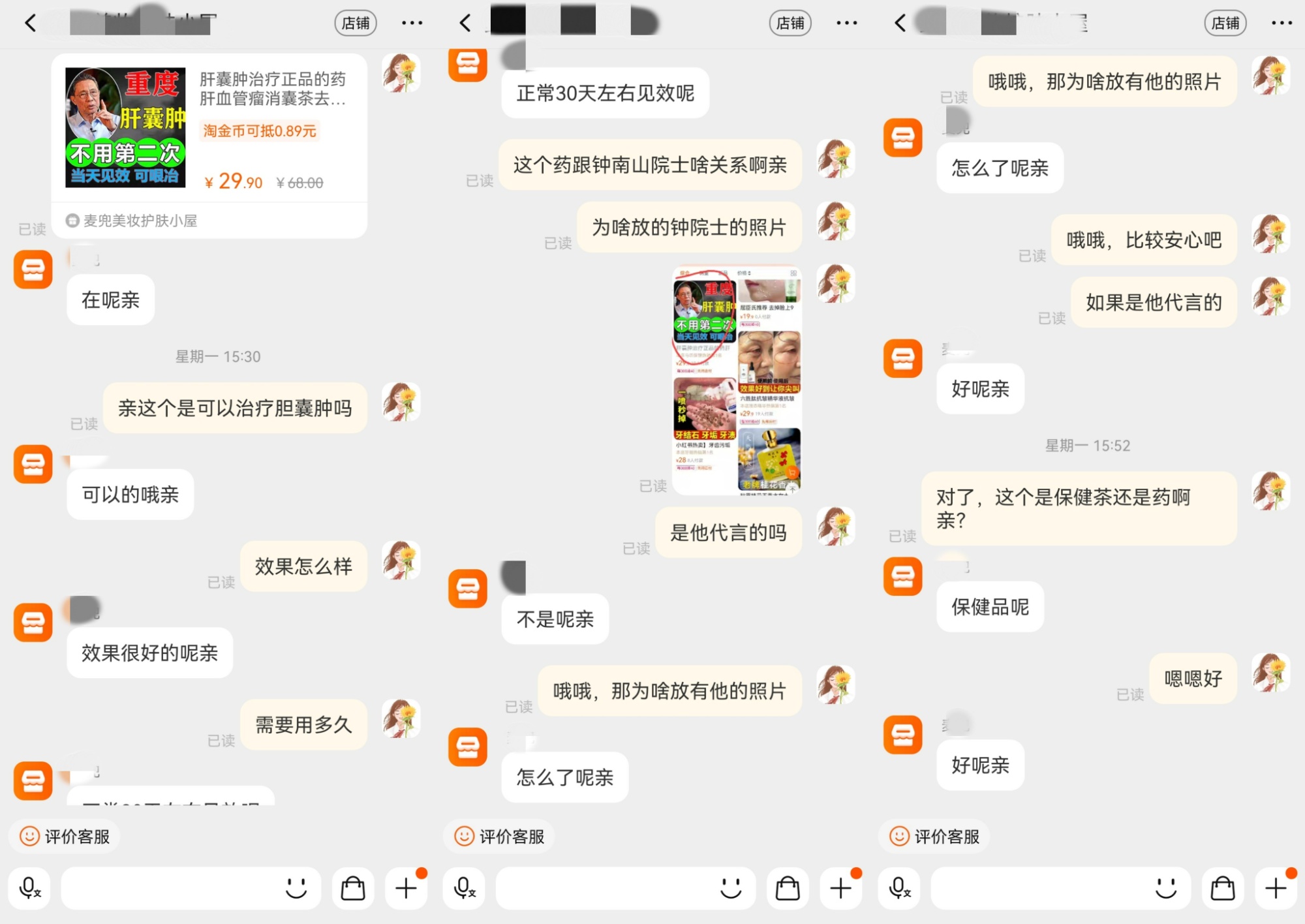 产品中心标题